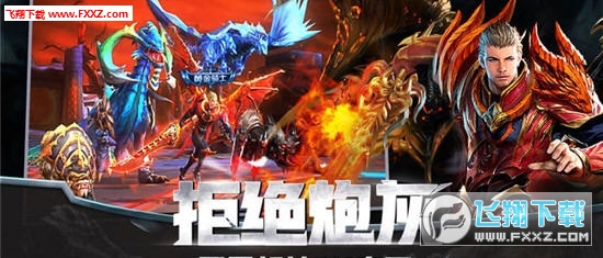 提尔之剑官方版(图3)