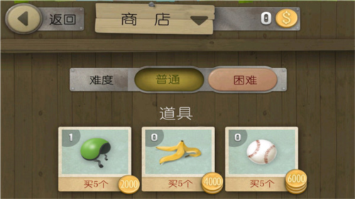 跑酷老奶奶3733渠道服(图1)