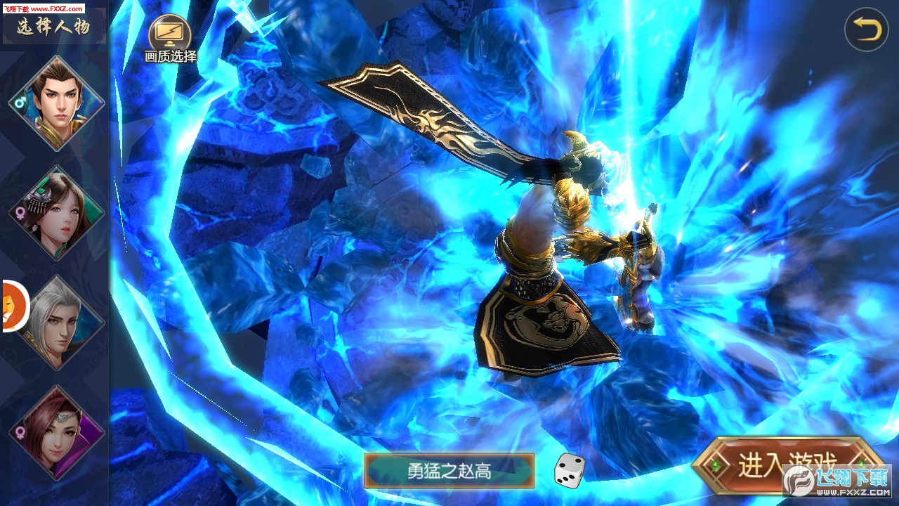 武庚记2之天启手游(图2)