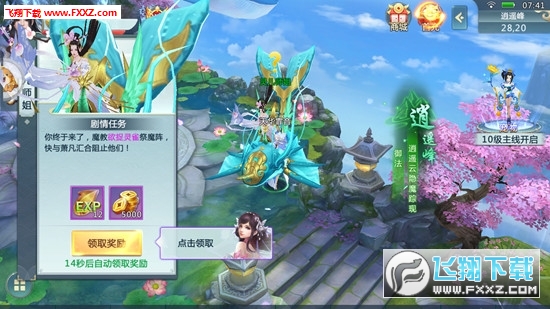 蛮荒异界手游(图1)