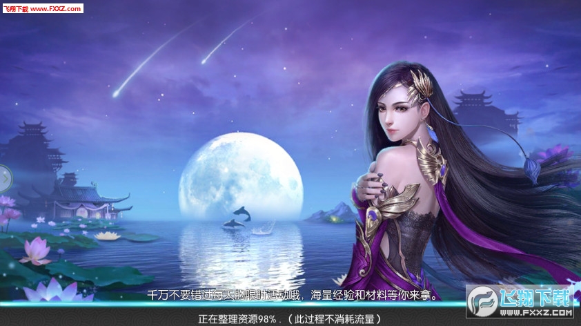 暗黑西游3D安卓版(图1)