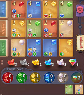 推理学院无限金币版(图2)