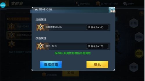 抢滩登陆3DBT(图4)