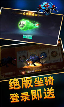 大荒天官方版(图4)