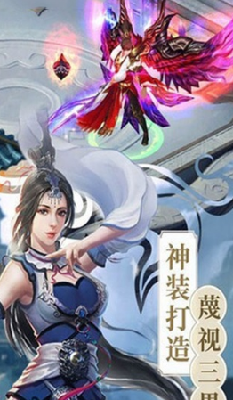 剑逍遥折扣版(图2)