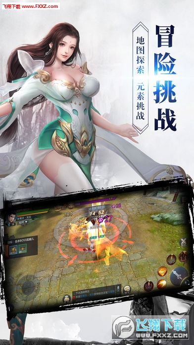 封神镇妖传安卓版(图2)