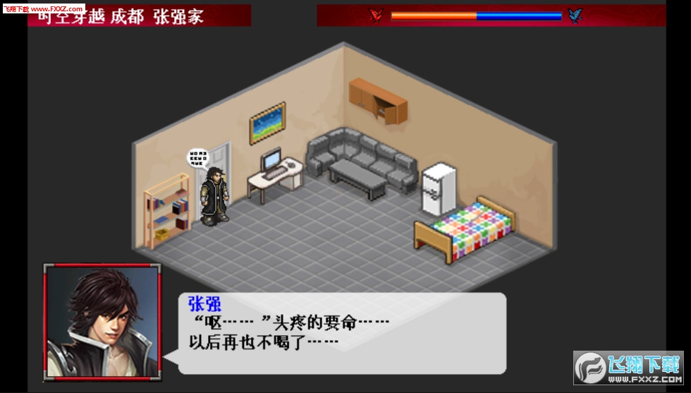 三国逍遥行安卓版(图1)