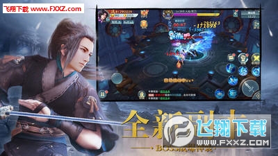 长夜传说最新版(图1)