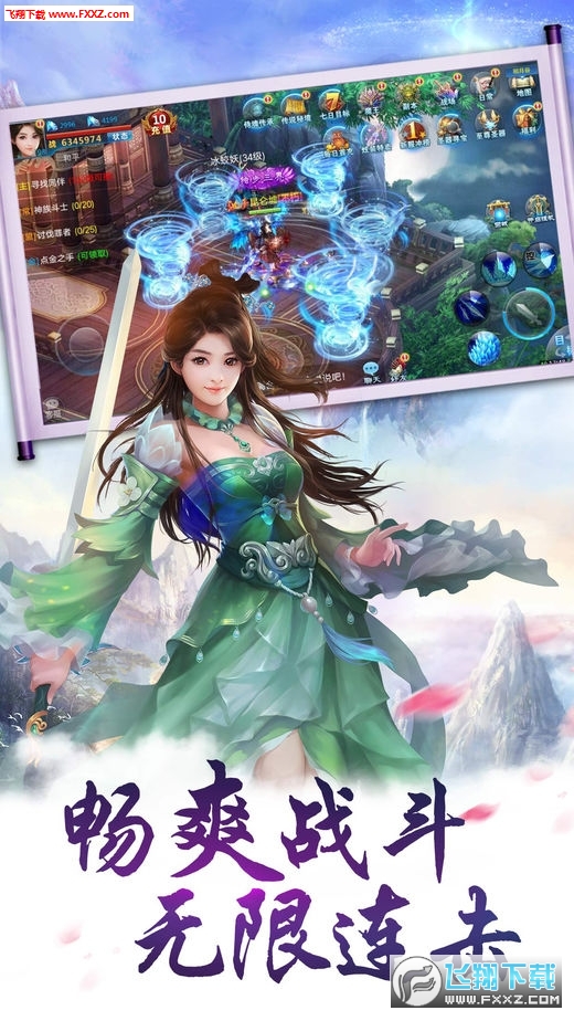 山海启示录(图4)