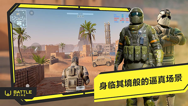 至高之战(图1)