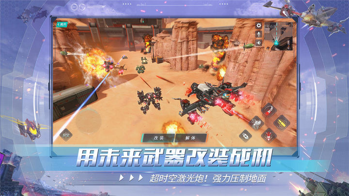 重装上阵(图1)