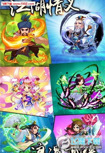 醉武侠安卓版(图1)