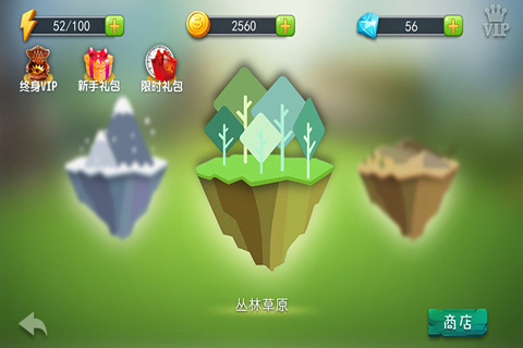 疯狂打怪兽(图1)
