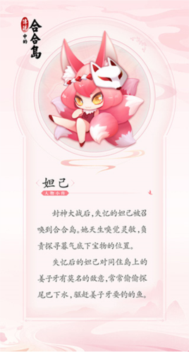传说中的合合岛内测版(图1)