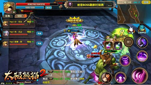 太极熊猫2vivo客户端(图3)