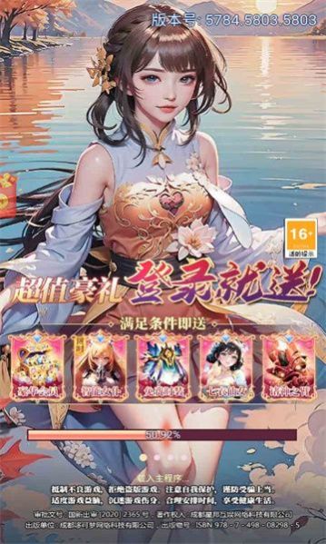 找茬赚零花(图1)