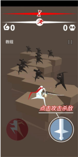 刃心免费版(图2)