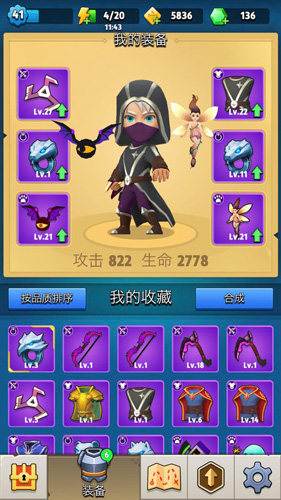 弓箭传说(图2)