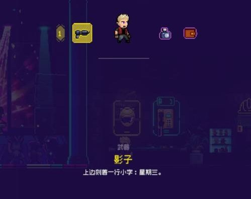 霓虹深渊无限(图3)