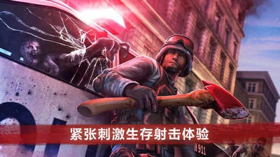 僵尸前线4(图1)