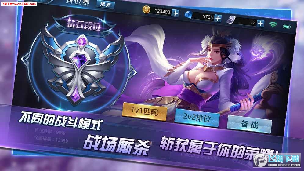 策略王者手游(图3)