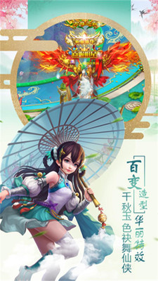 神纪元官方版(图4)