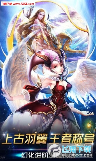 兽王争霸之魔狱奇迹官方版(图3)