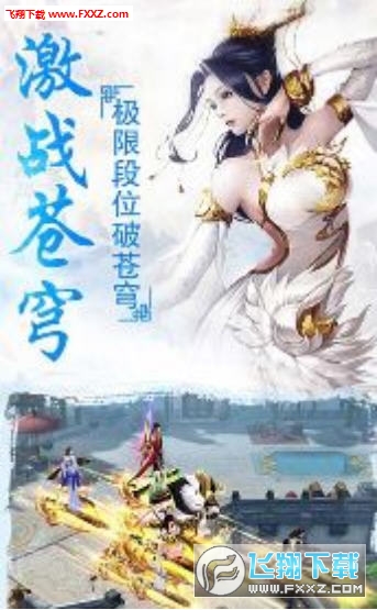 北鱼阴阳诀手游官方版(图2)