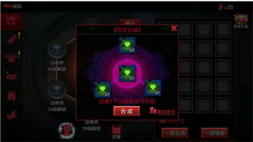 火柴人联盟2微信版(图2)