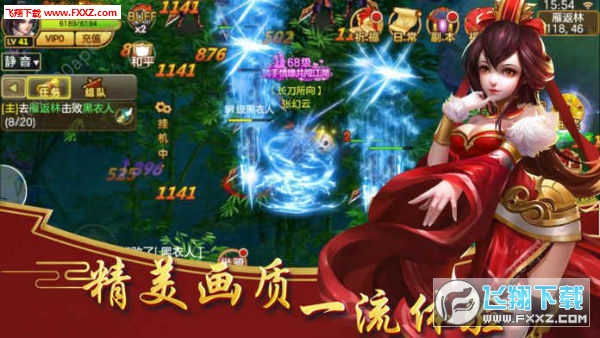 牧神曲最新版(图1)