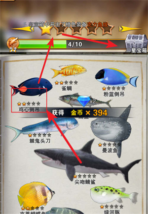 世界钓鱼之旅离线版(图4)