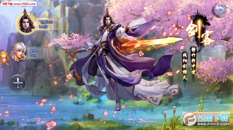 苍穹九逆手游(图3)