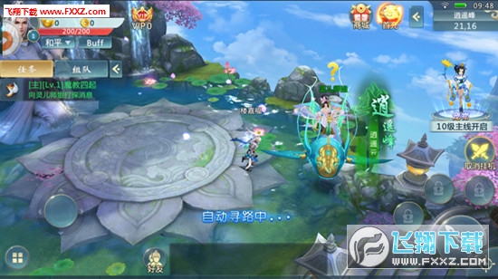 星魂觉醒手游(图1)