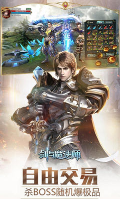 剑与魔法师BT变态版(图1)