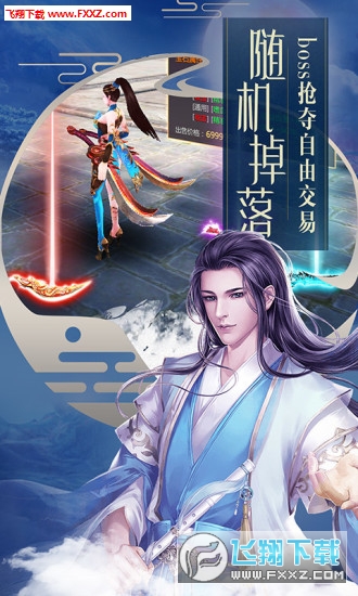 天影奇缘之月影传说手游(图3)