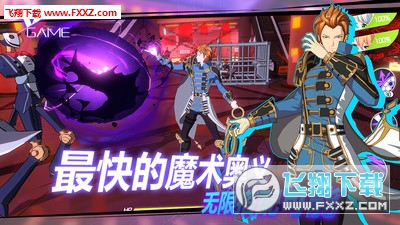 Vgame安卓版(图3)