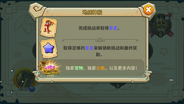 饥饿龙华为渠道服(图2)