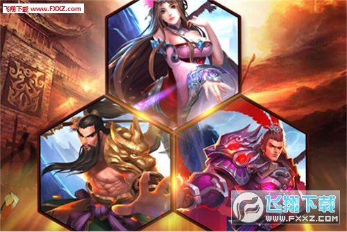 灵武天下最新版(图3)
