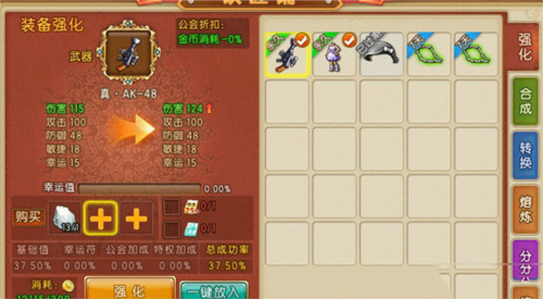弹弹堂大冒险vivo渠道服(图1)