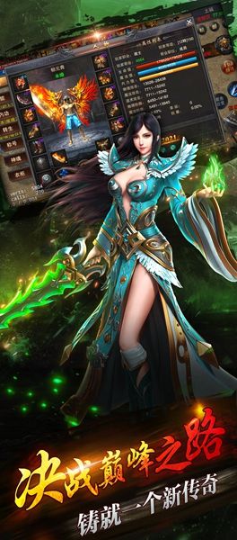 斩龙归来安卓版(图3)