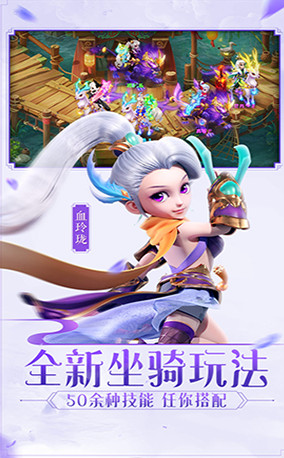 仙游女儿国手游(图4)
