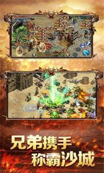 铁血王朝官方版(图1)