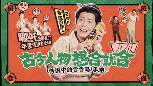 传说中的合合岛小米渠道服(图4)