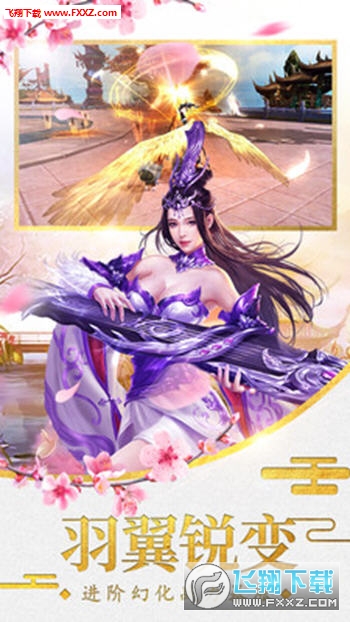 暗黑猎手(竞技修仙)(图2)