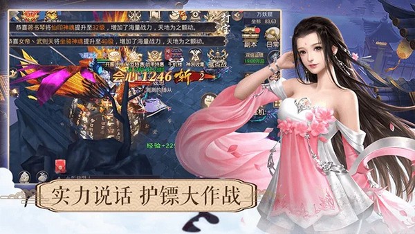 一剑斩仙(图1)