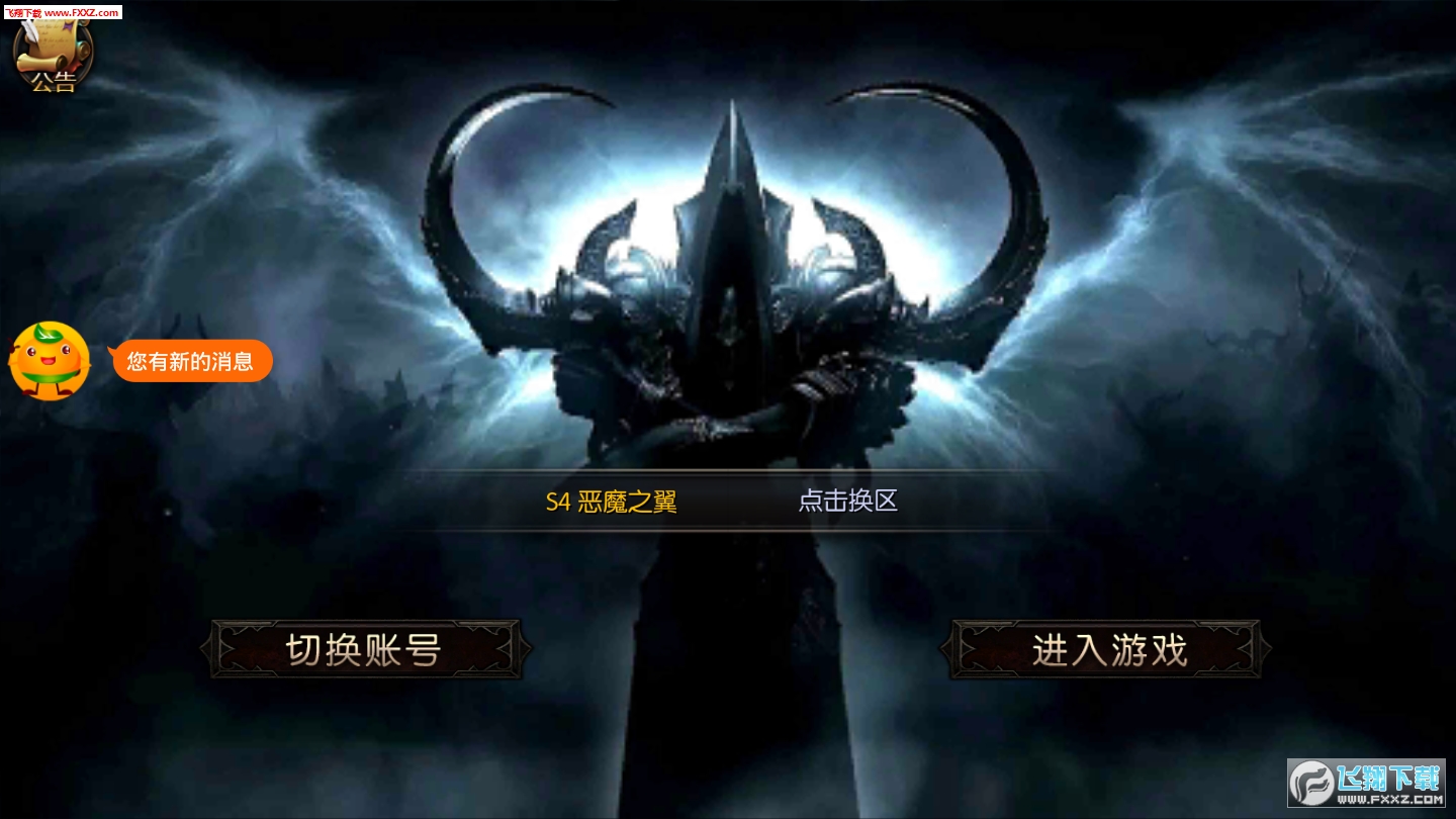 天使战纪安卓版(图1)