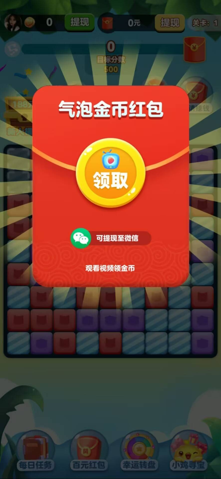 乐享点消(图1)