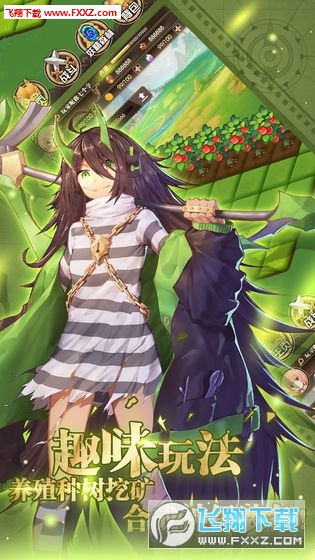 南航之地手游(图2)