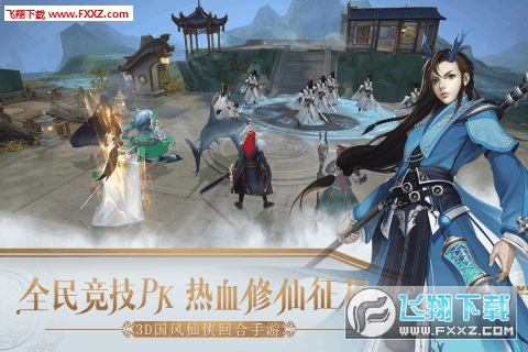 W-Game安卓版(图2)