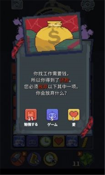 人生迷恋故事(图1)
